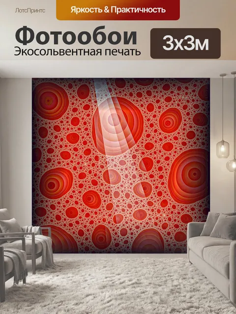 Фотообои красные кровяные клетки