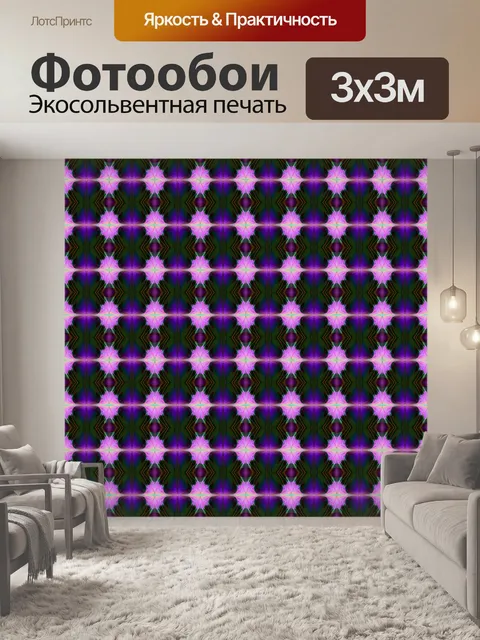 Фотообои Блумсайл