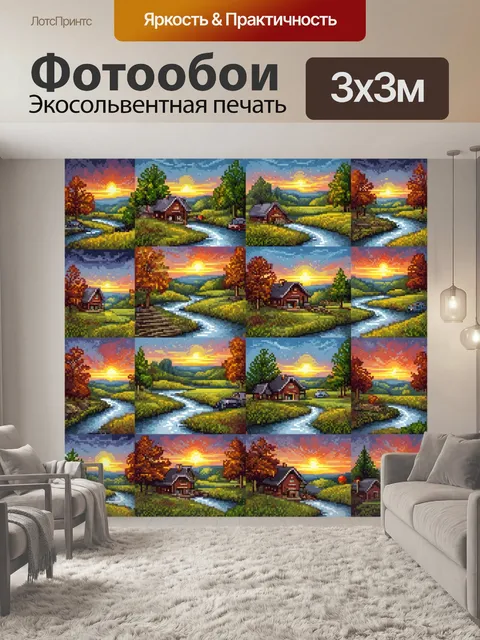 Фотообои природа в стиле лоскутный коллаж