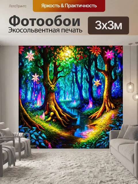 Фотообои природа в стиле витраж, магические леса с светящимися витражными кристаллами и сказочными существами