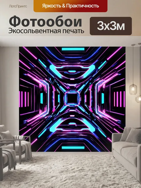 Фотообои абстракция в стиле футуризм с флуоресцентными акцентами и пастельными фонами для создания контраста