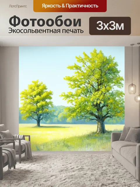 Фотообои нежные пастельные пейзажи с деревьями, выполненные в технике туши и чернил