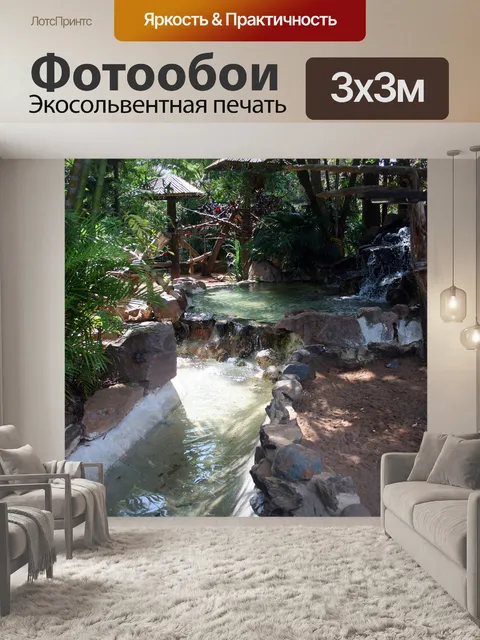 Фотообои небольшой камень, бассейн