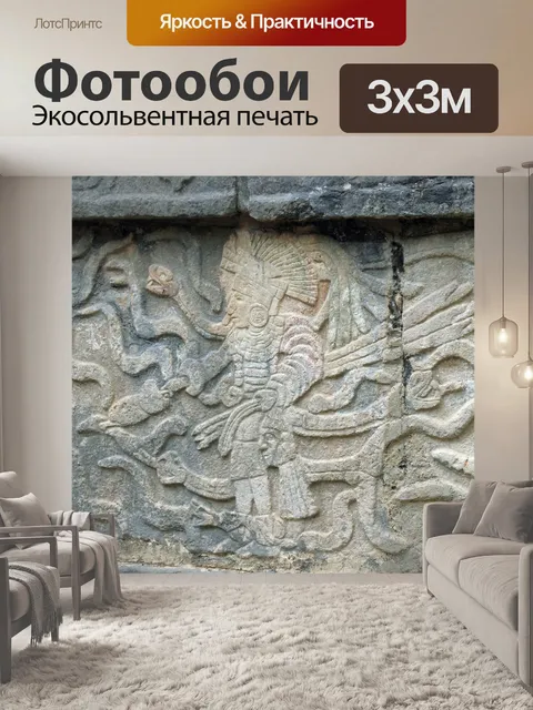 Фотообои Мексика