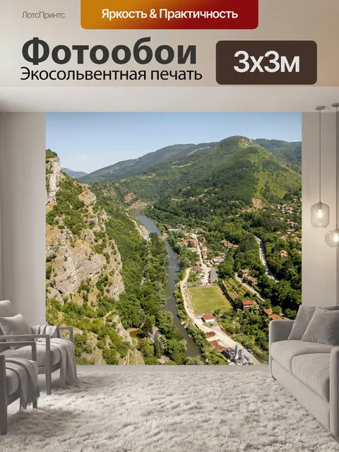 Фотообои Природа