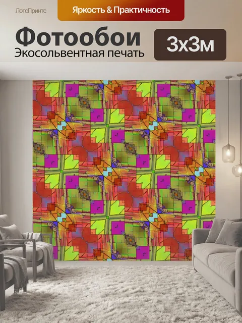 Фотообои Квадратный абстрактный фон