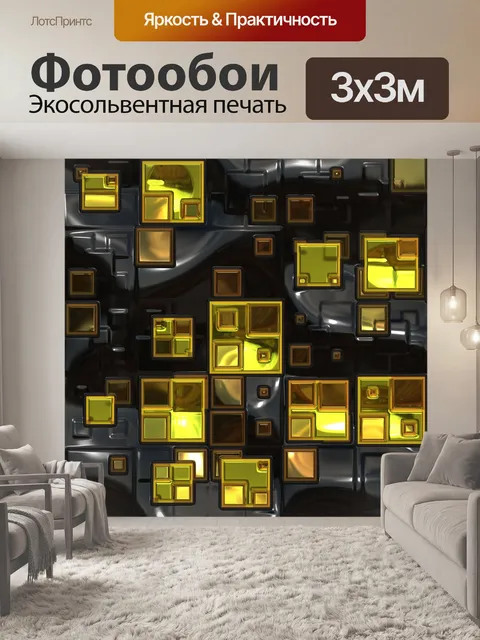 Фотообои Витражное стекло - 4