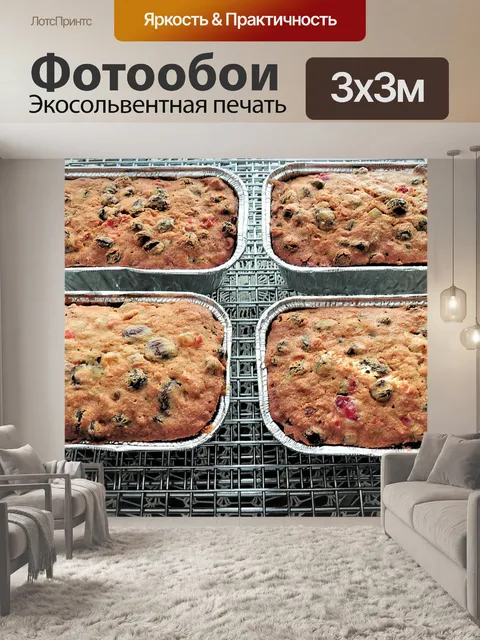 Фотообои Легкий рождественский торт