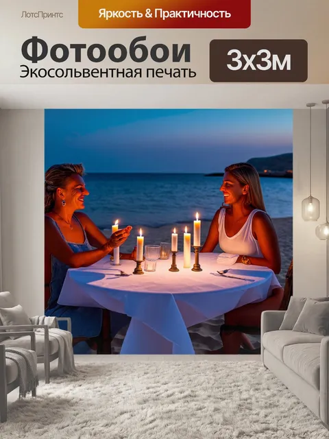 Фотообои греция, романтический вечер на берегу моря, свечи на столах, свет звезд и отражение луны в воде, смех и…