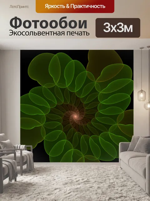 Фотообои зеленый спираль
