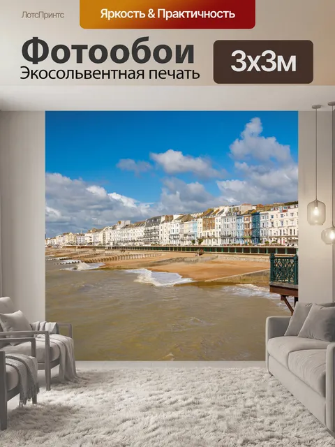 Фотообои Прибрежные дома