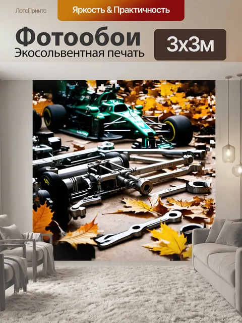 Фотообои осень в монако, где желтые и оранжевые листья зеленых деревьев разнообразят пейзаж
