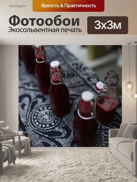Фотообои К северо-востоку