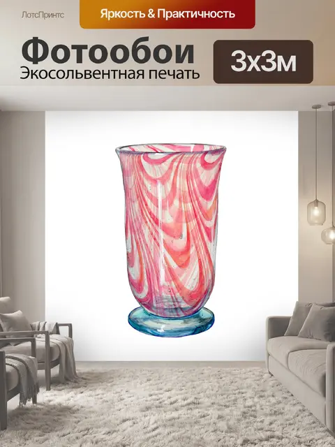 Фотообои Клипарт ваза винтажное искусство