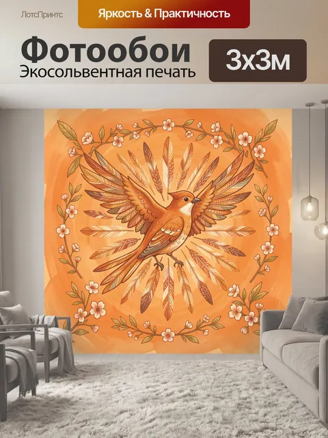 Фотообои Птица среди цветущих ветвей