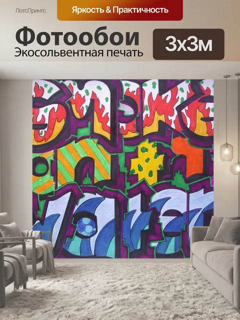 Фотообои Пластина оболочки