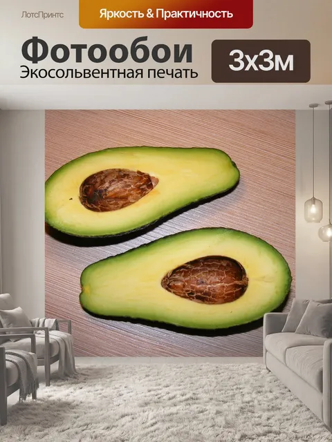 Фотообои Природа