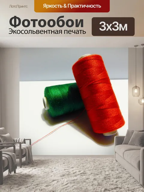 Фотообои Рулон нити