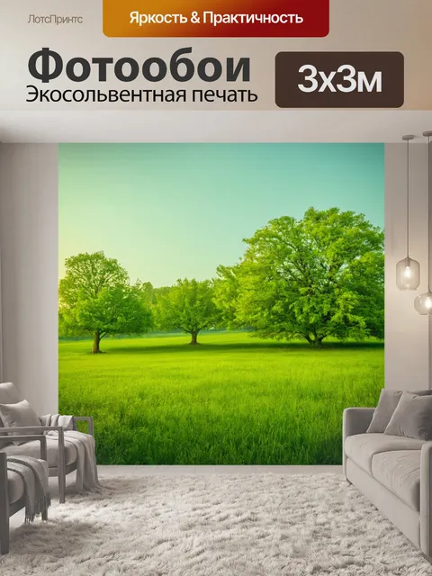 Фотообои зеленые в стиле тонализм, передающие сезон весны, с пробуждающейся природой и свежими оттенками