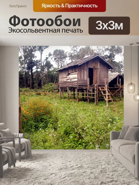 Фотообои Свайная постройка