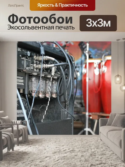 Фотообои Конга