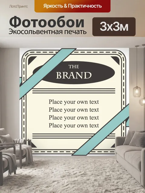 Фотообои Значок