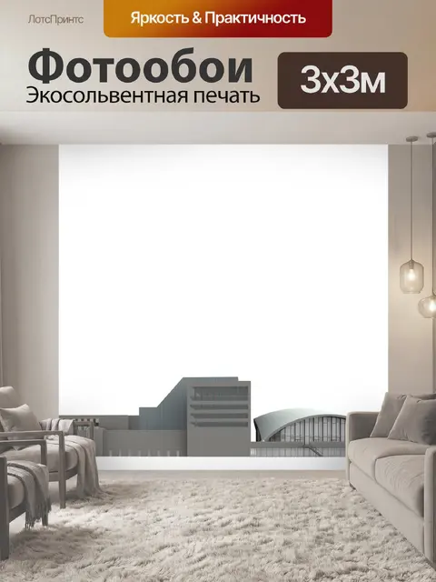 Фотообои Домик