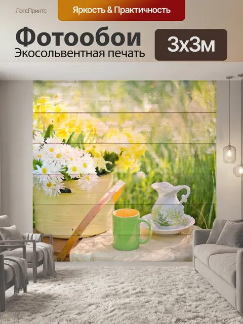 Фотообои Цветочная деревянная цифровая бумага