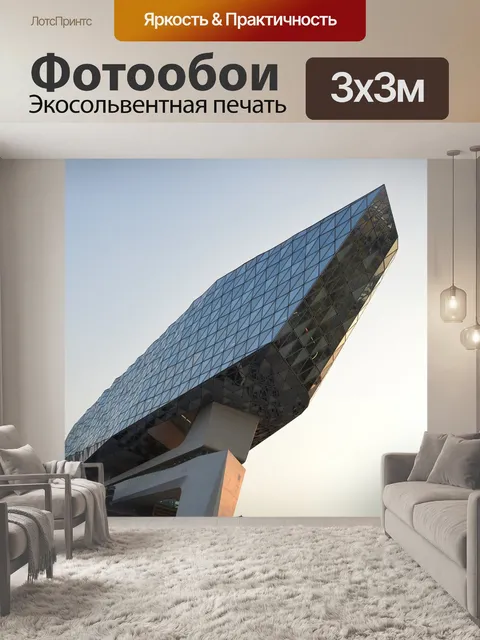 Фотообои Антверпен