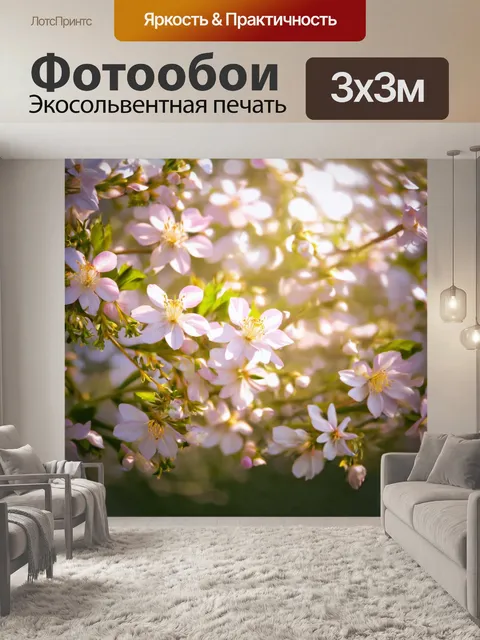 Фотообои цветы в стиле джон уильям уотерхаус
