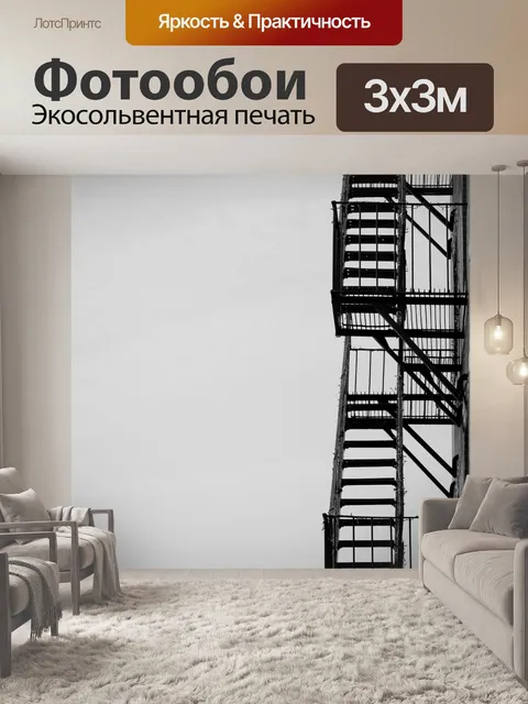 Фотообои Небо
