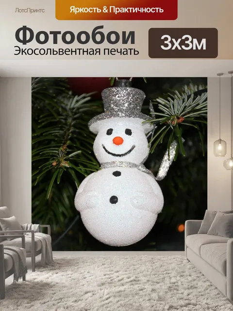 Фотообои Снеговик