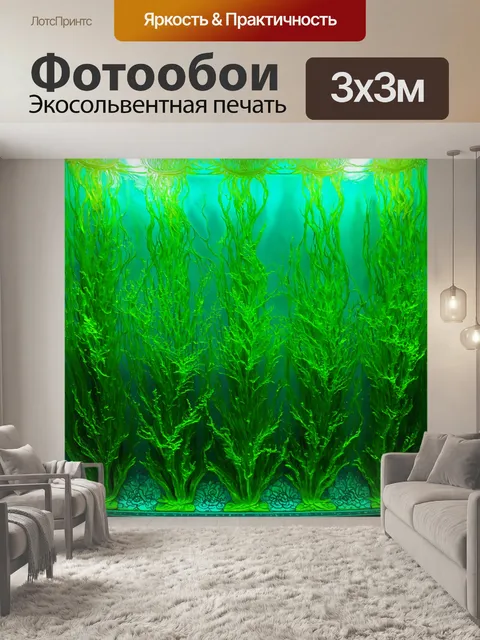 Фотообои зеленые в стиле арт-нуво