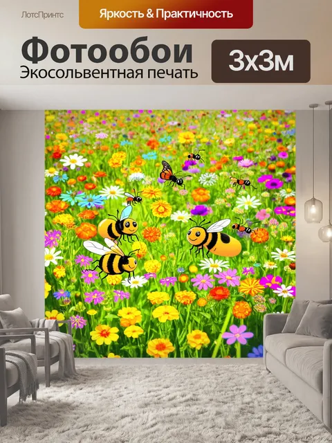 Фотообои животные в стиле дудл, забавные насекомые, пчелы, бабочки и муравьи, цветные цветочные поля
