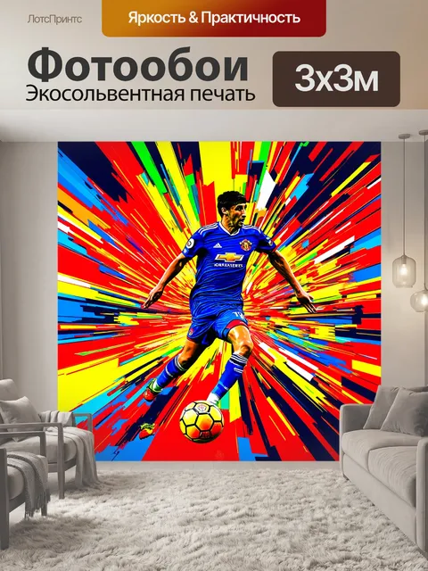 Фотообои абстрактное изображение