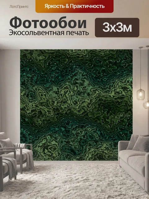 Фотообои Зеленая трава абстрактный фон