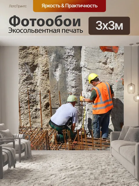 Фотообои Кемптен