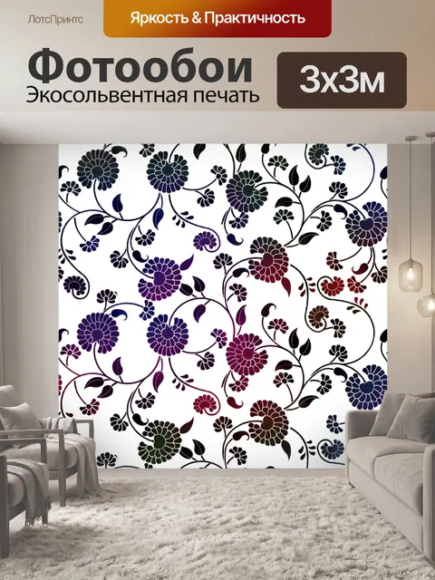 Фотообои Цветочный узор фона 667