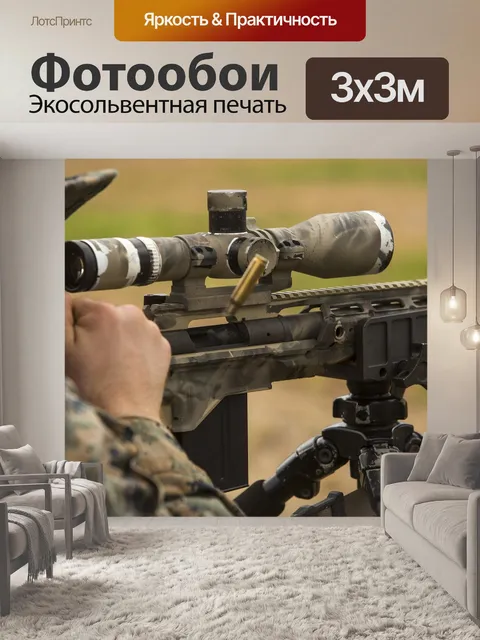 Фотообои Морские пехотинцы