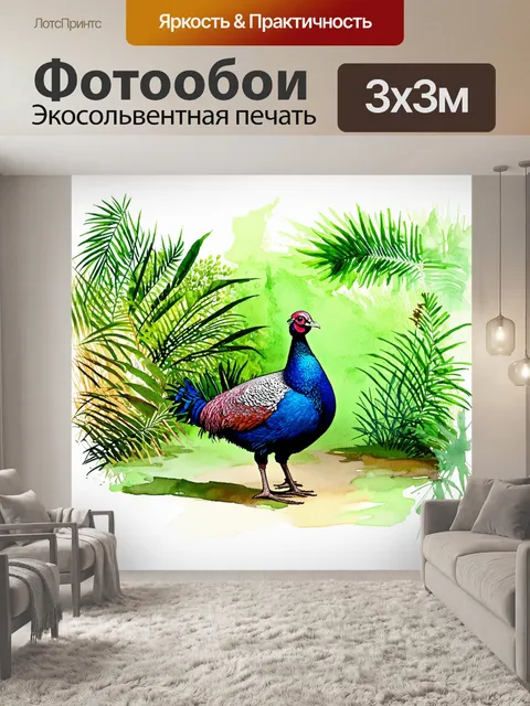 Фотообои в живописном пейзаже гваделупы, среди ярких тропических растений, восседает стая цесарок