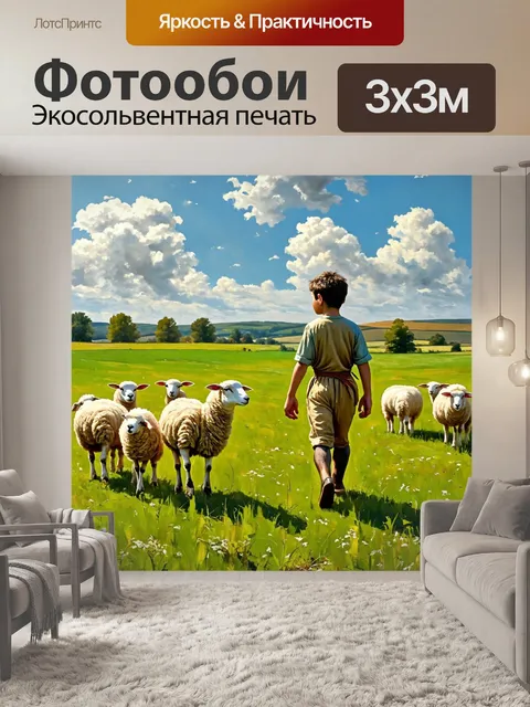 Фотообои природа в стиле гюстав курбе