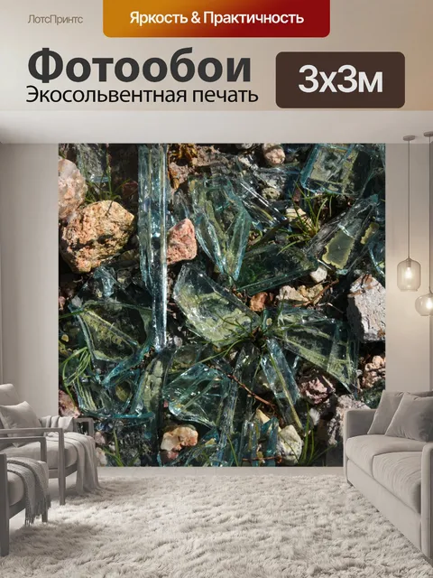 Фотообои Desert Star