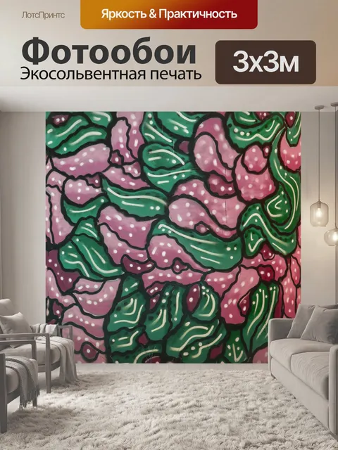 Фотообои граффити абстрактный фон