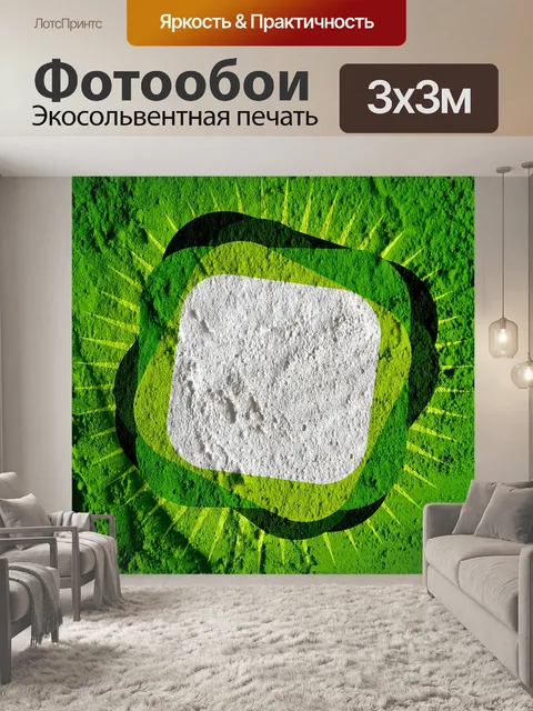 Фотообои Абстрактный дизайн фона идеи