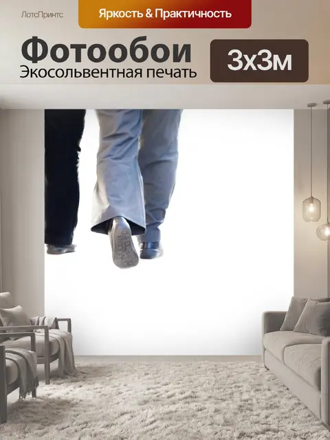 Фотообои Партнер