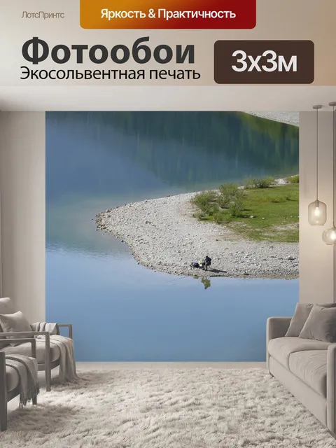Фотообои Silvenstein памяти