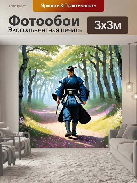 Фотообои самурай, идущий по лесной тропе, усыпанной лепестками цветов, выполненный в пастельной технике, создающей…