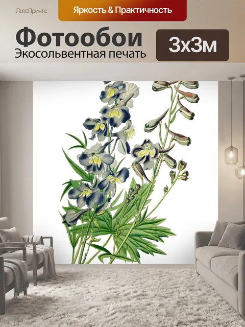 Фотообои Винтажный клипарт арт цветы