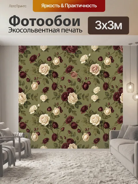 Фотообои Розы и бутоны на оливковом фоне