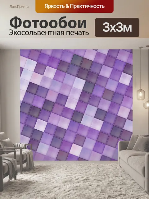 Фотообои Узор кубики фоновой текстуры